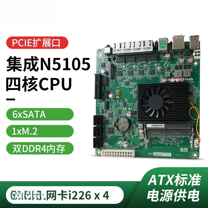 N5105 Quad-Core N100 Soft Rout - Nas Motherboard N100 6 Sata review and price