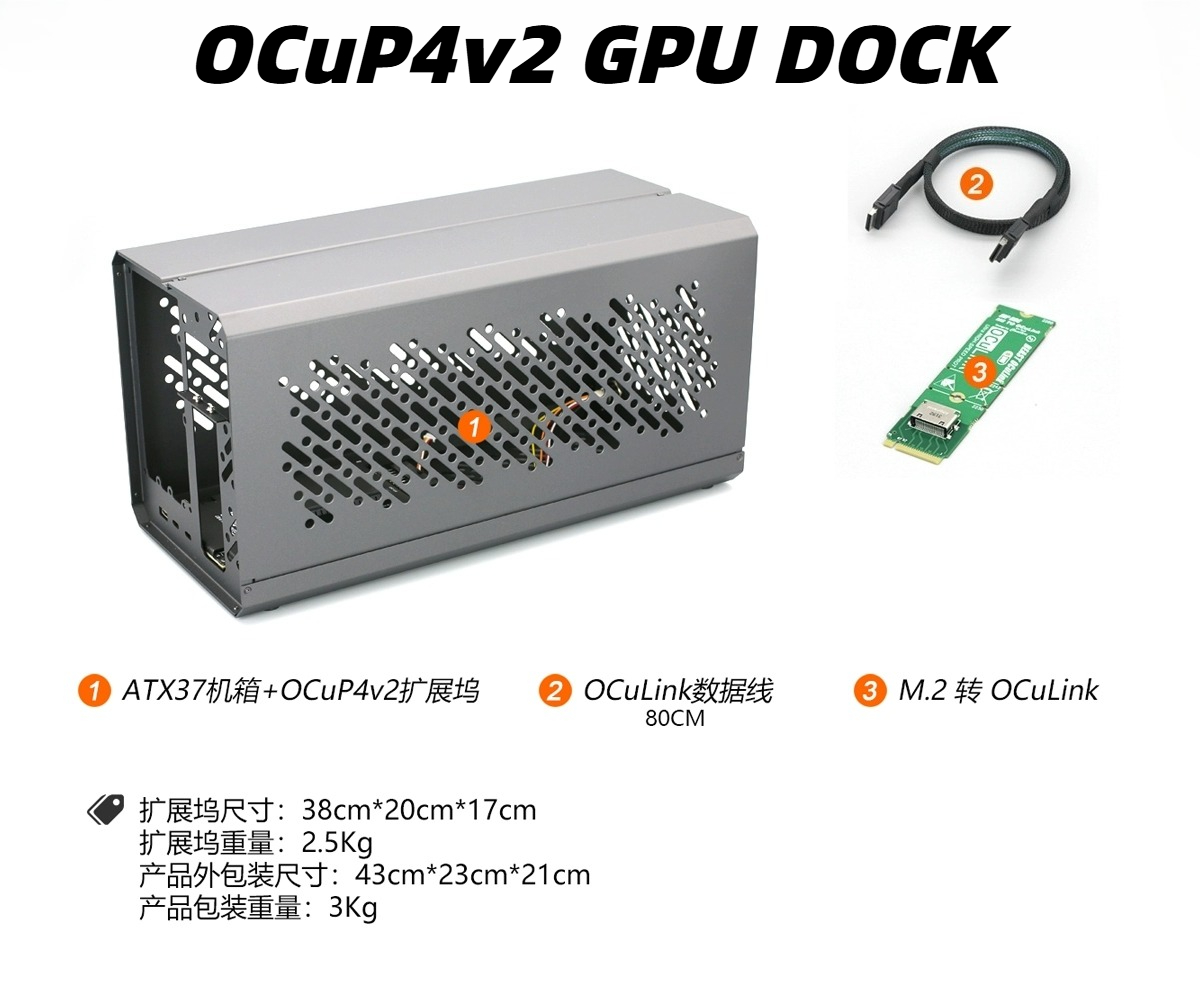 Aluminum Case OCuP4v2 OCuLink  - External Gpu Dock Pcie 4.0 Oculink review and price
