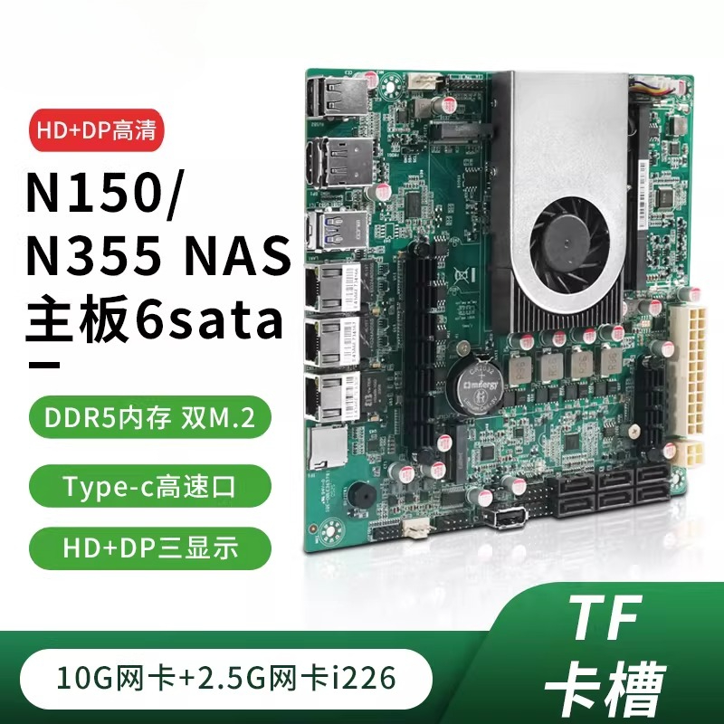 N150 NAS host SATA motherboard - Nas Motherboard N100 6 Sata review and price