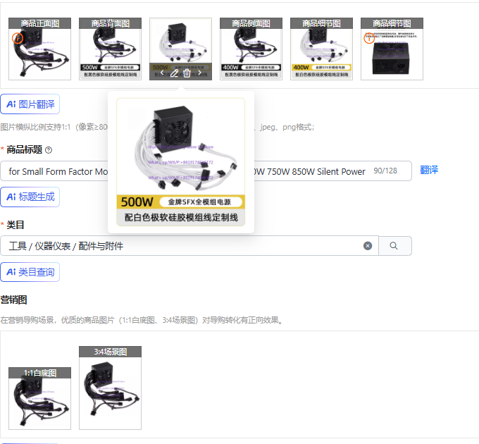 1PCS for Small Form Factor Mod - Sfx Power Supply 850W Gold review and price